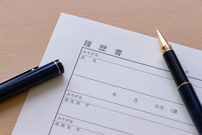 履歴書とボールペン