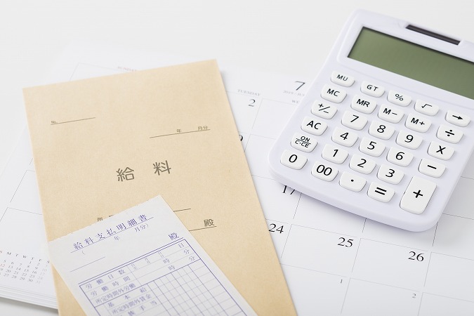 電卓と給与